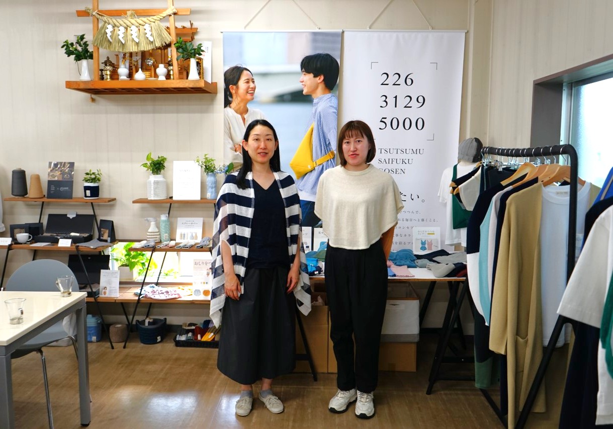 洗えるストールポンチョ「nico」 - SAIFUKU（mino） -