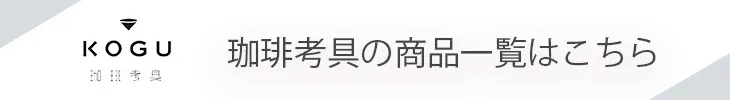関連商品
