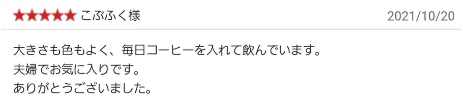 ペルナ カップ&ソーサー -4th-market-