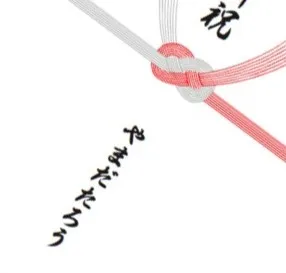 事例