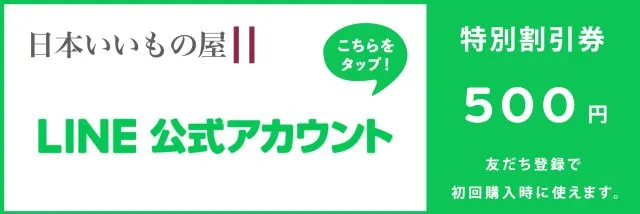 喜ばれる日本の逸品で、お父さんに「ありがとう」を伝えよう