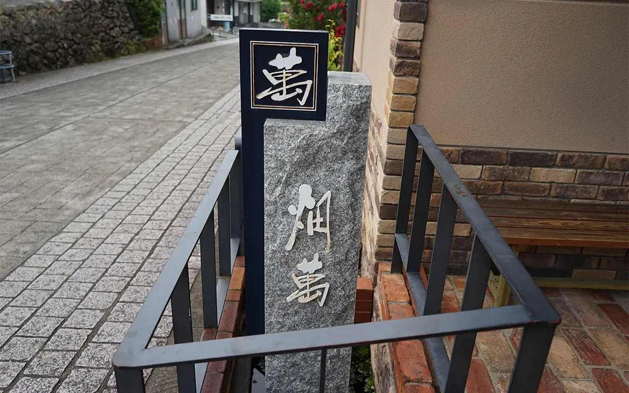 HIZEN5