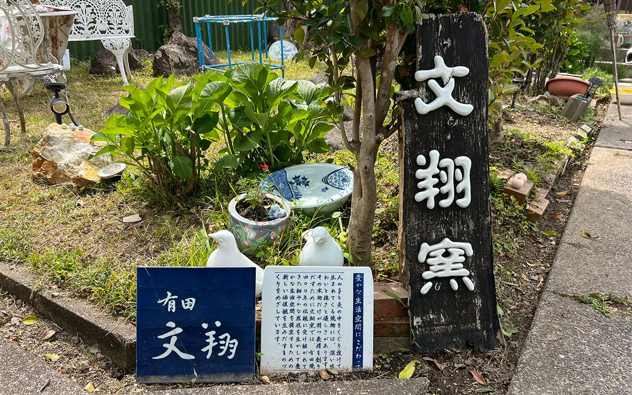 HIZEN5