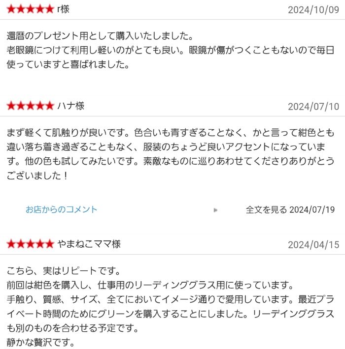 グラスコード（トリプル・オゥ）