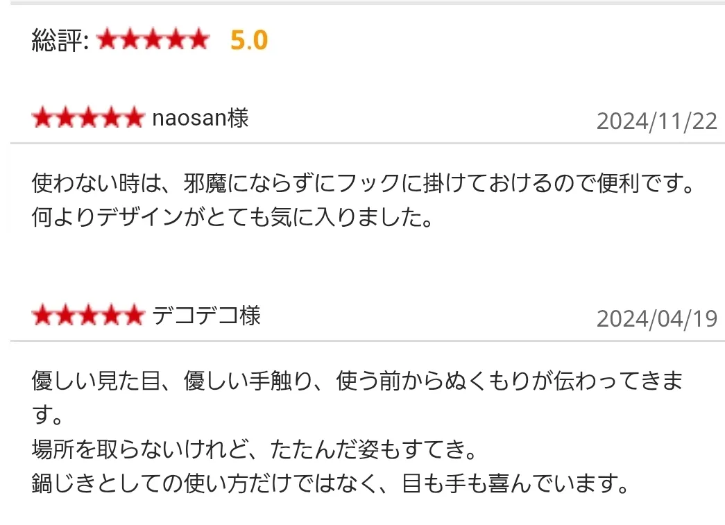 なべしきハウス - スナオラボ -