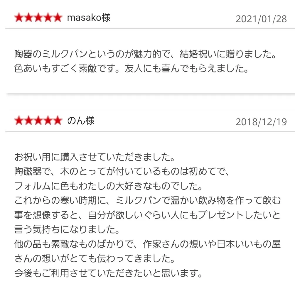 ミルクパンリコッタ -4th-market-