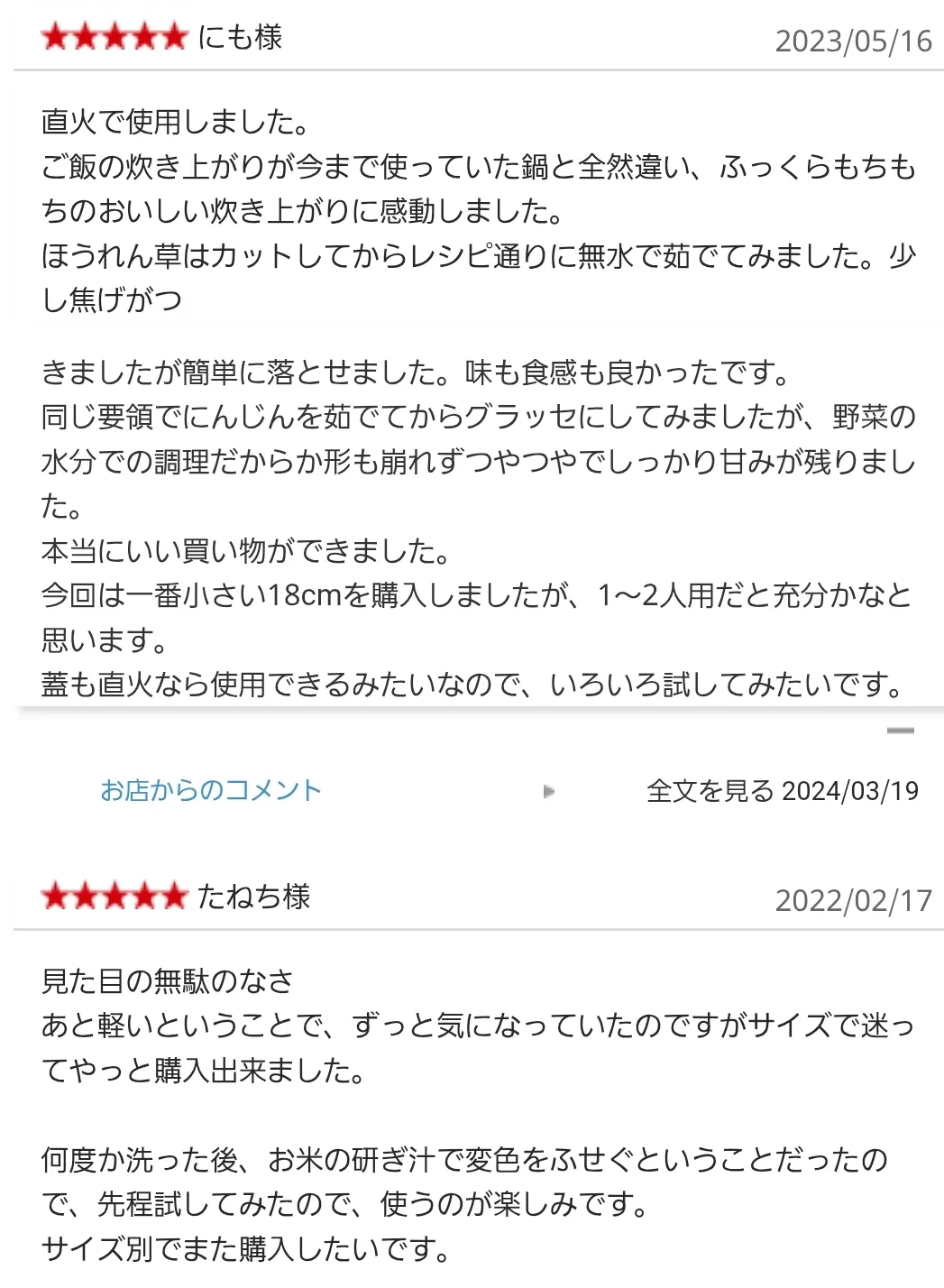KING 無水鍋 - HALムスイ -