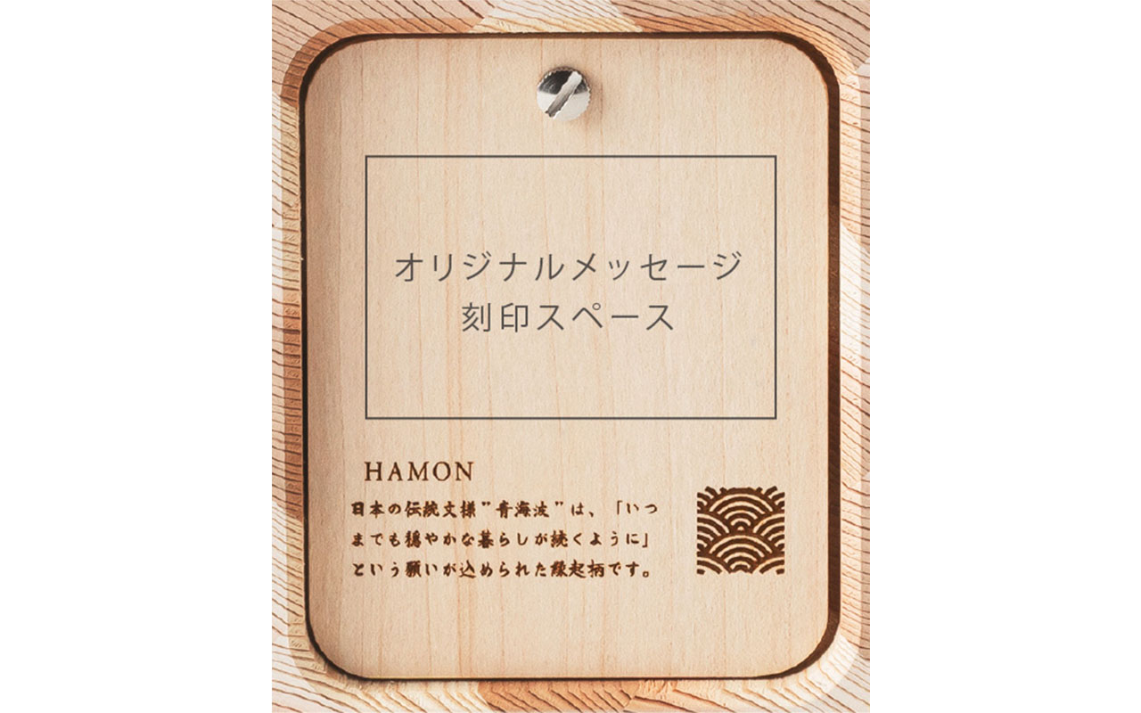 NENRIN時計 - ミマツ工芸 -