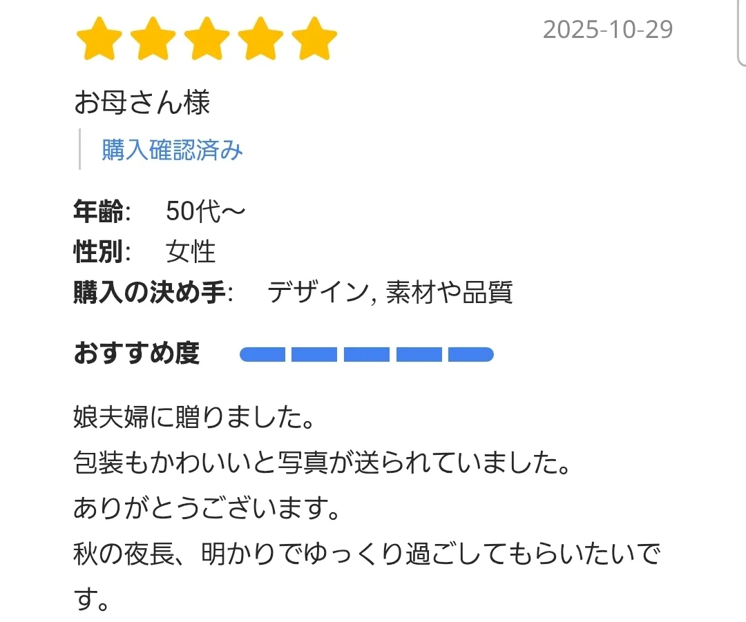 眺めるだけで癒やされる、自然を閉じ込めたSola cube＋Light Baseセット