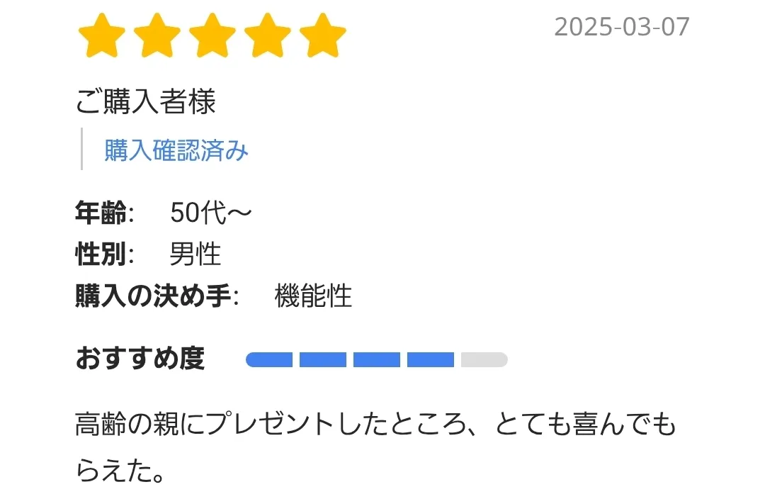 足元からあたたかい毎日へ。洗えて清潔なルームシューズ（ABE HOME SHOES）