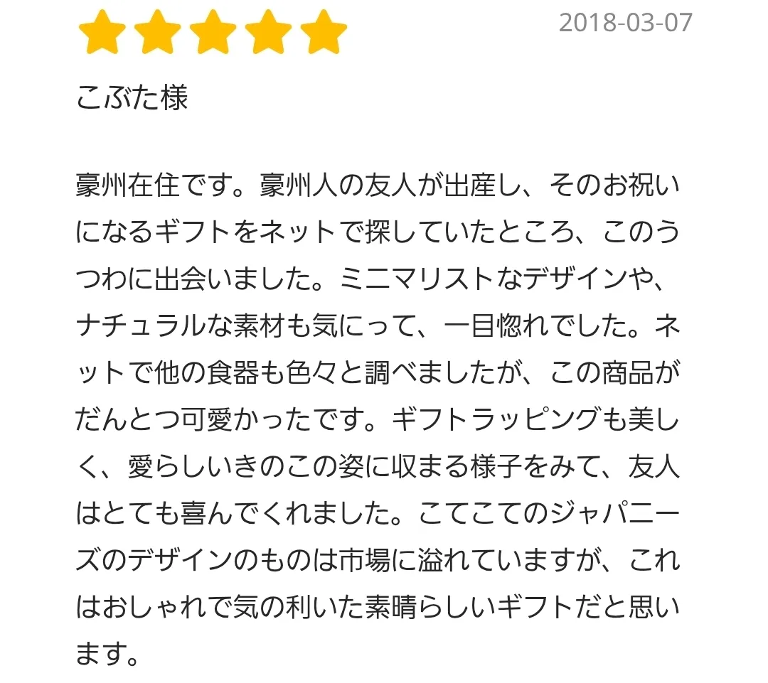 食事の時間が楽しみになる、きのこのうつわ3点セット（スナオラボ）