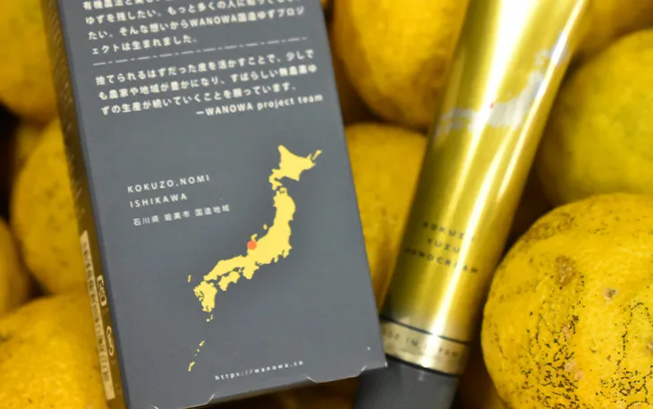 手をいたわるご褒美時間を。国造ゆずのハンドクリーム（WANOWA）