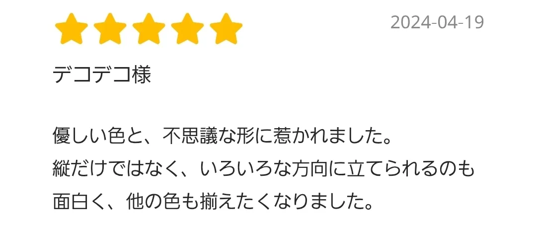角度を変えて楽しめる、多面体フラワーベース corock（nucca）