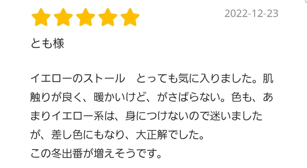 冬のおしゃれが一瞬で決まる、ふんわり大判ストール（nitorito）