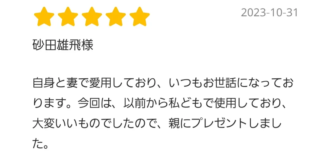 眠るたび肌が喜ぶ、極上のガーゼパジャマ（京和晒綿紗）
