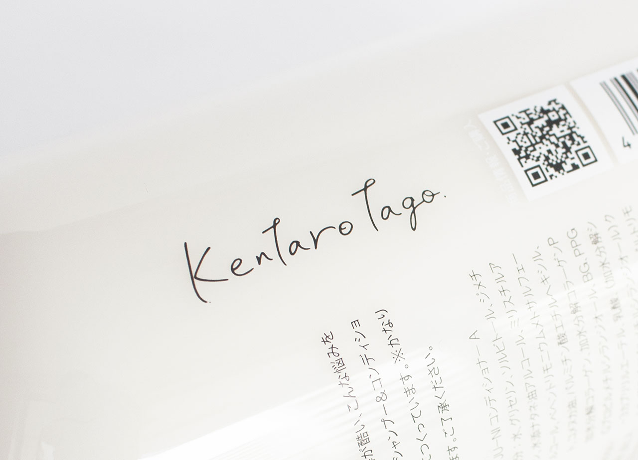 木村石鹸 12/JU-NI(ジューニ) シャンプー&コンディショナー