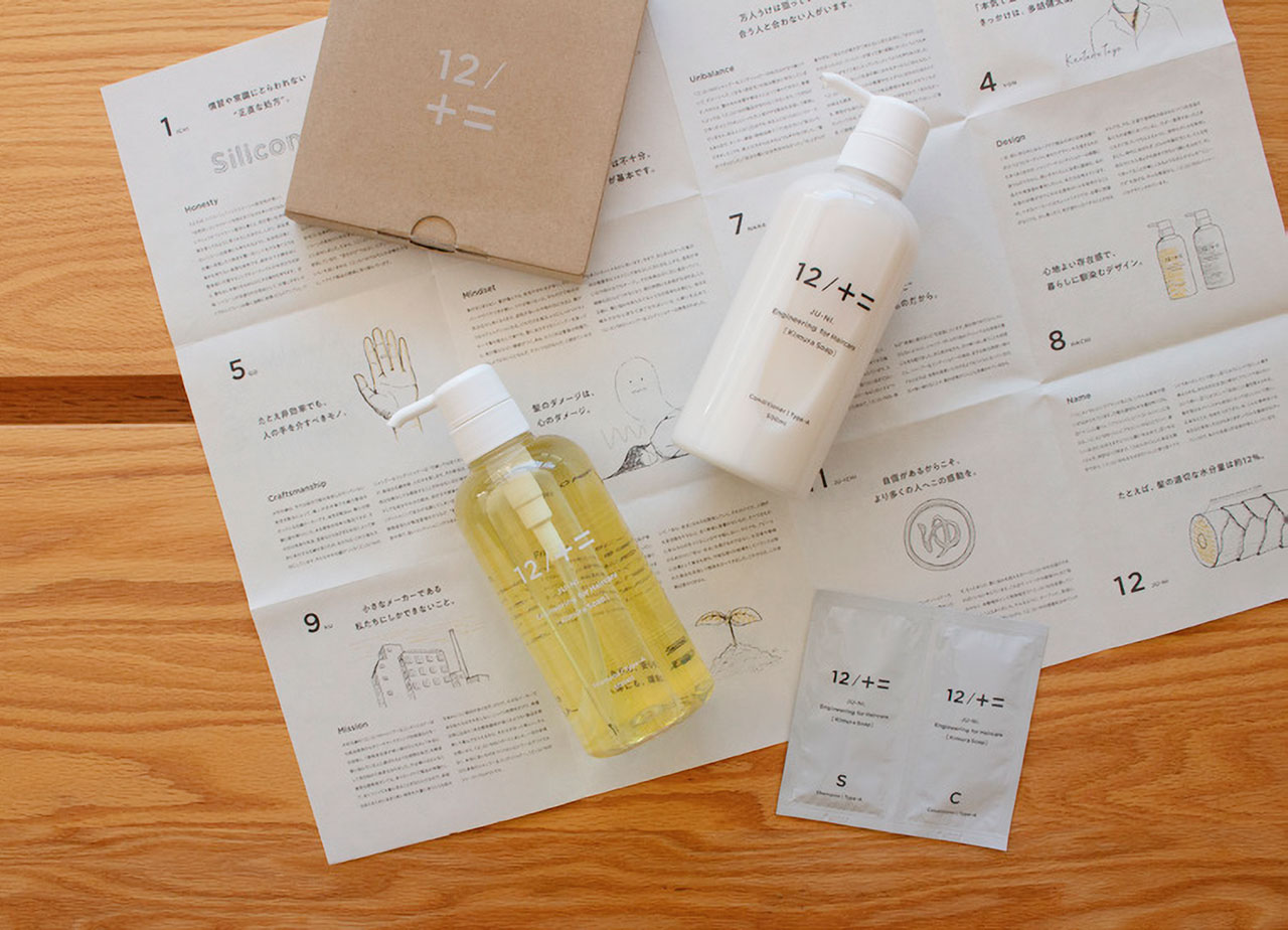 ムラセナイシュイさん専用 12/JU-NI トライアルセット｜木村石鹸