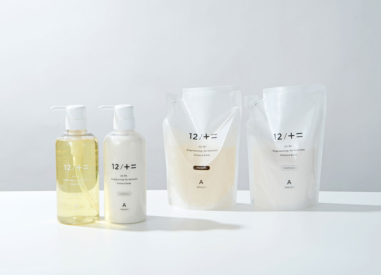 くせ毛・ダメージケアに特化したシャンプー＆コンディショナー