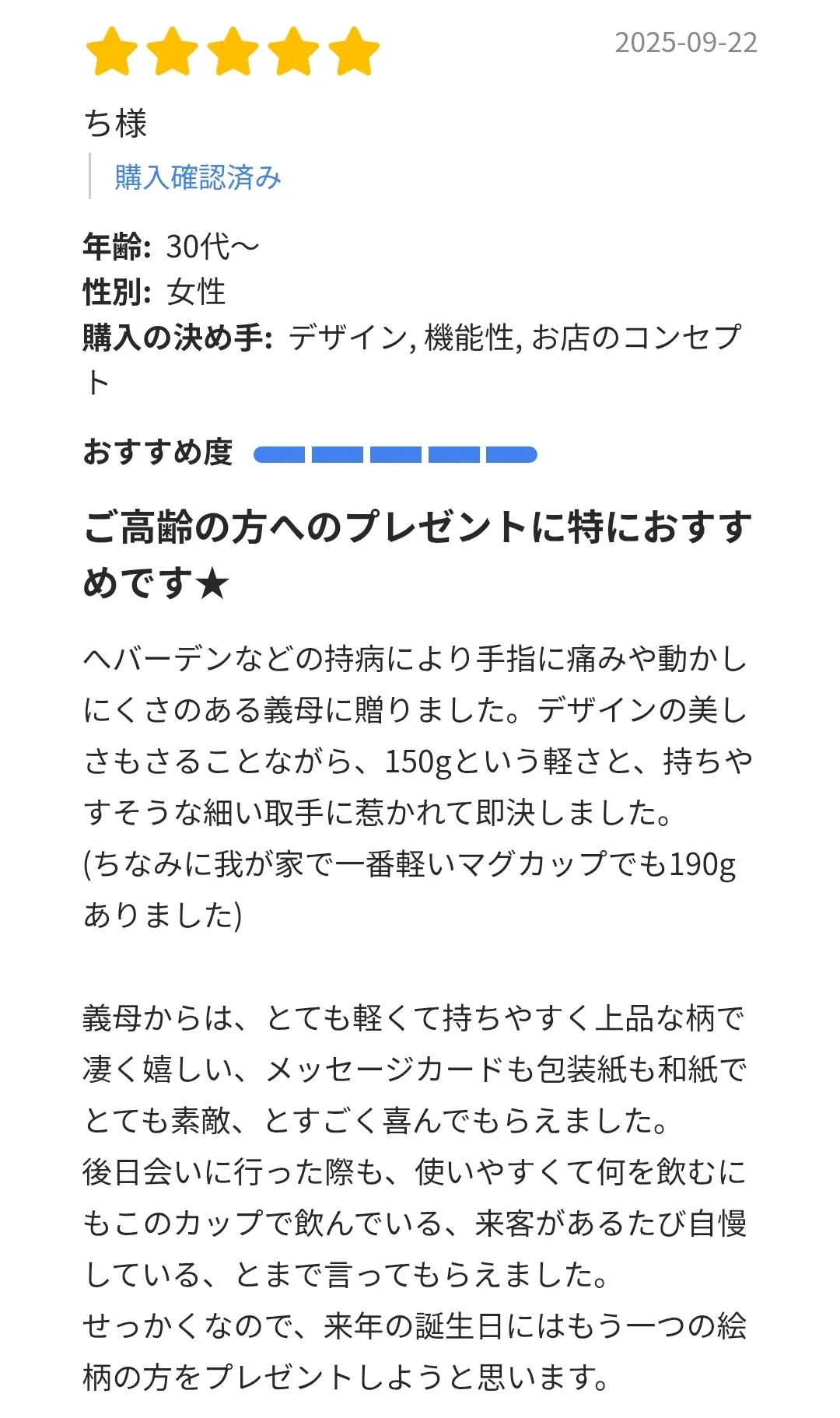 有田焼のマグカップ クロッシェ by koransha