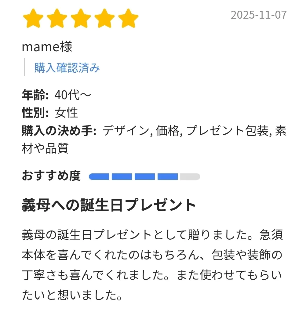 常滑焼の急須 iroiro JINSUI