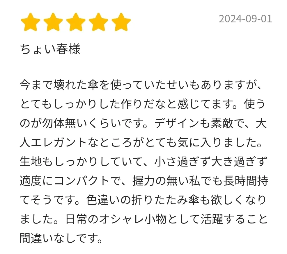 折りたたみ傘 晴雨兼用 日本製 kirie バラ - 槙田商店 -