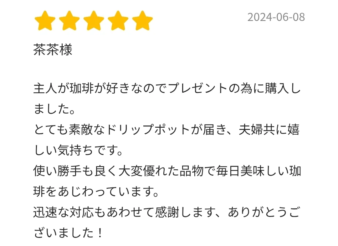 「珈琲考具 ツードリップポット Pro」プロも認めたこだわりの一滴で至福の珈琲タイムを