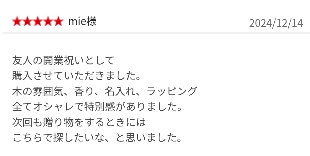 「吉野杉ボールペン cobcob」自然が創り出した一点もの、香り続ける贅沢な筆記具