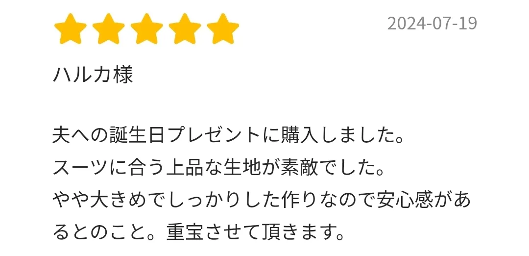 「折りたたみ傘 Tie/ストライプ ブラック」一生もので修理対応、スーツに映える職人技