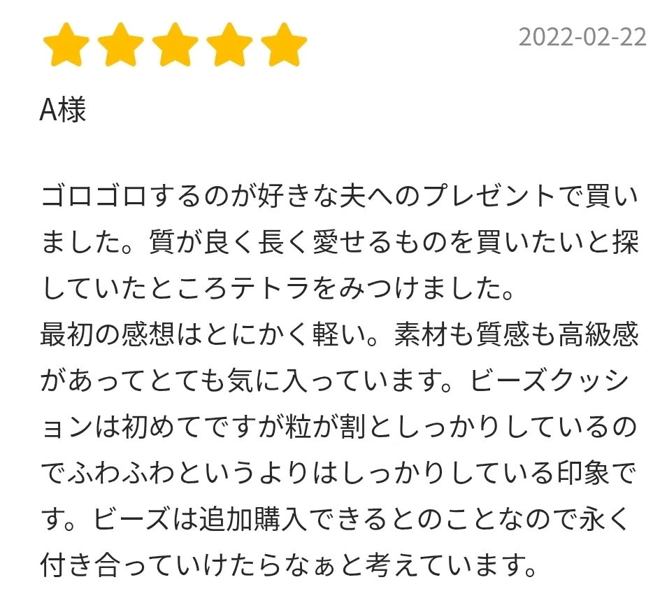 「テトラ（デニム）- tetra -」体をふんわり包み込むくつろぎソファ