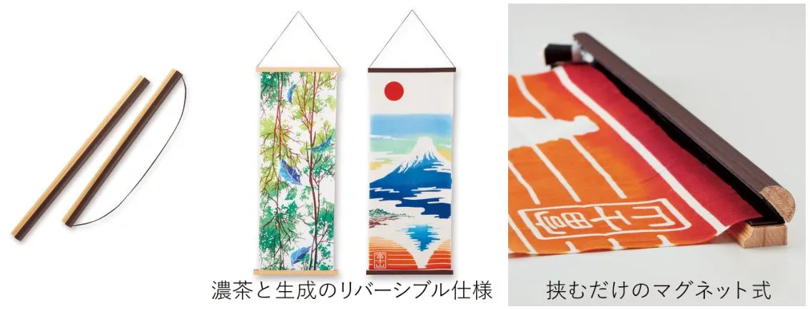 Q2.手ぬぐいは賃貸でも飾れますか?