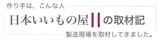 Q5.お手入れの方法は?