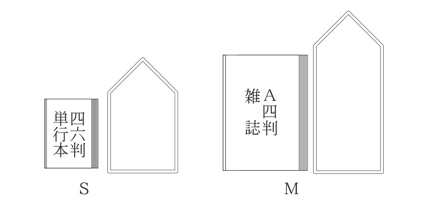 本の家