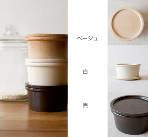 カラーと質感