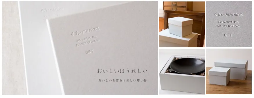 ギフト箱:550円(税込)