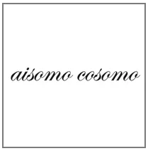 aisomo cosomo ブランド紹介