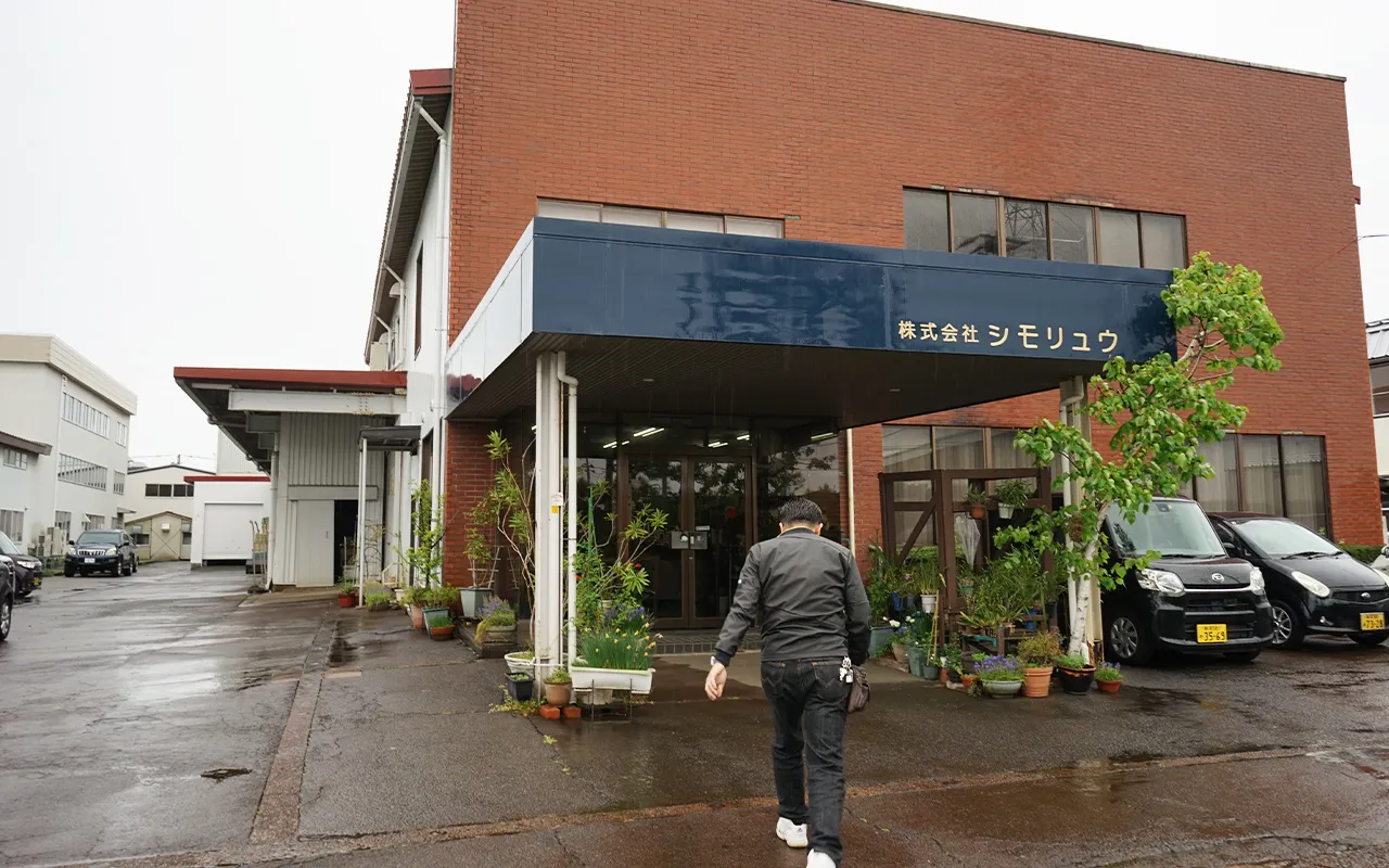 工房アイザワ