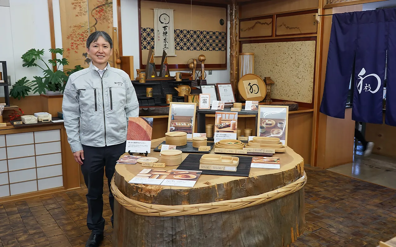 ブランパ 曲げわっぱ 大館工芸社