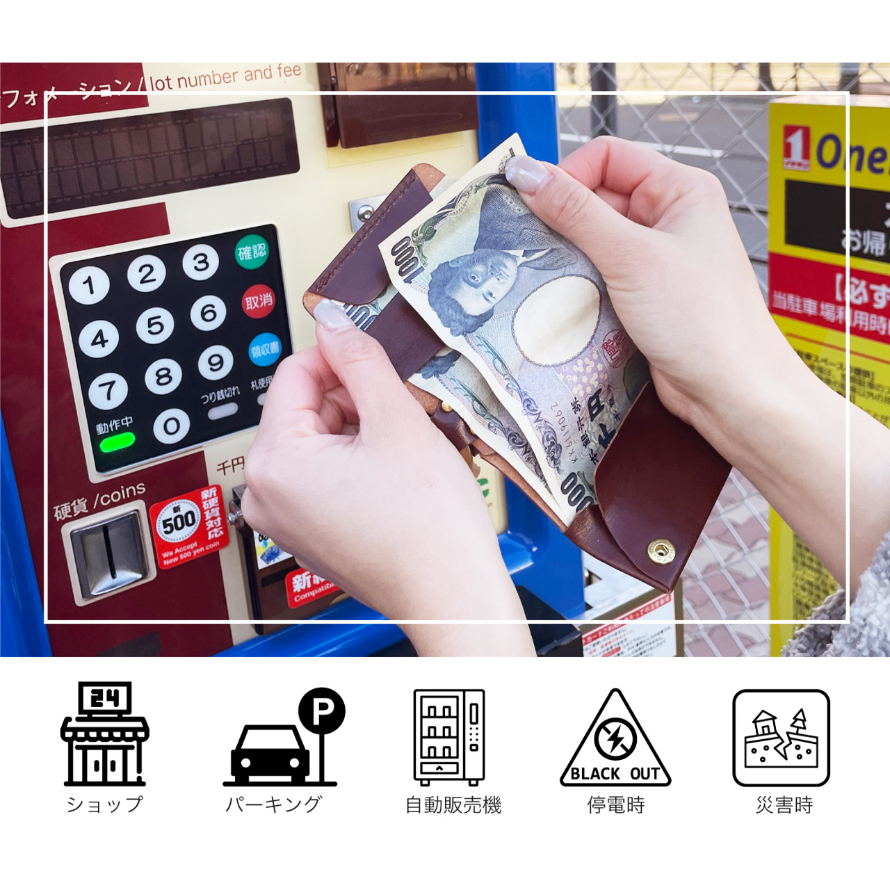 エマージェンシーウォレットＯＮＥ　クリフ　clife