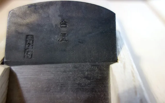 鰹節削り器 台屋 山谷製作所 ブランド紹介