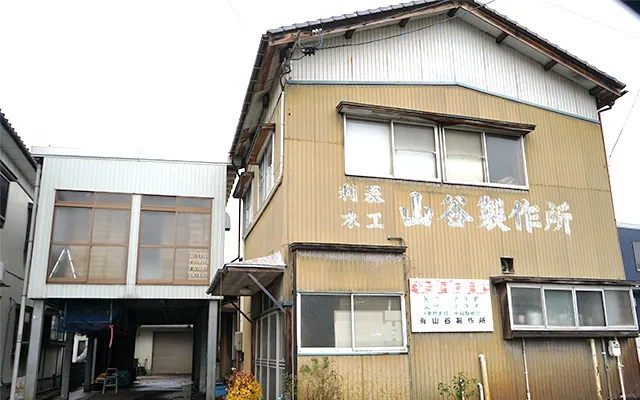 鰹節削り器 台屋 山谷製作所 ブランド紹介