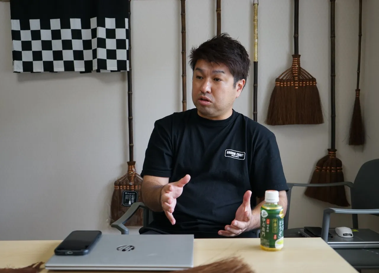 深海産業