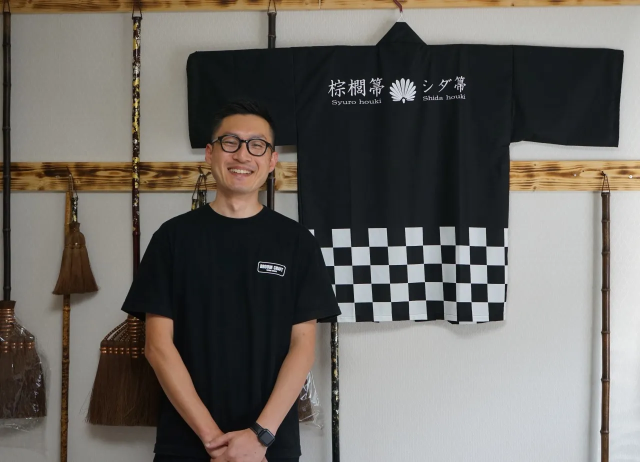 深海産業
