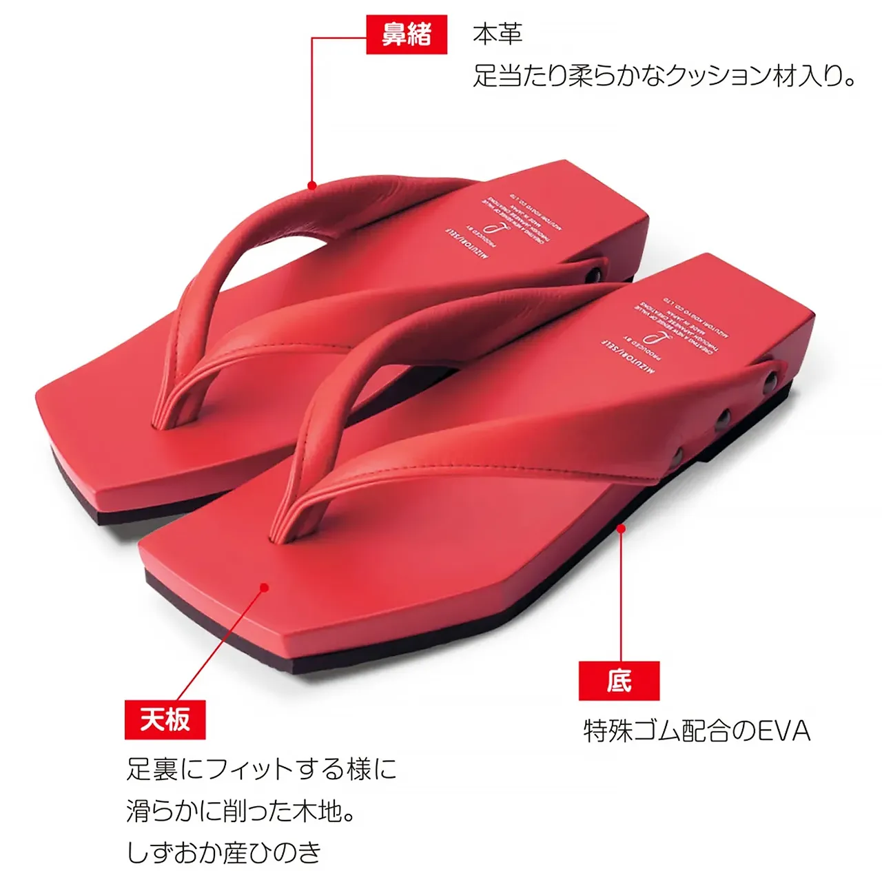 COLOR GETA コーデネートブラック