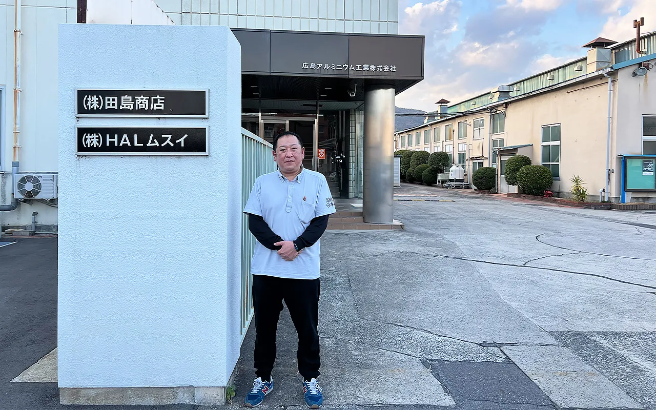 HAL無水 無水鍋