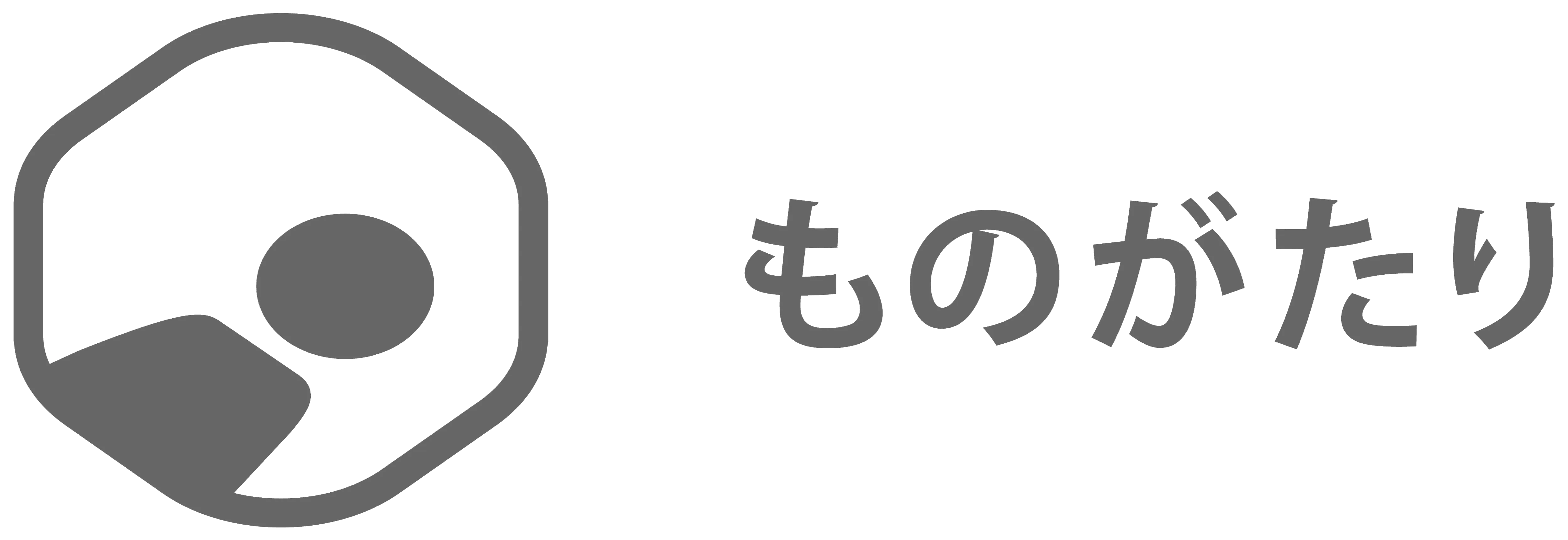 ものがたり