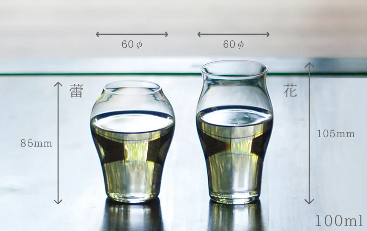 究極の日本酒グラス 蕾 花セット - 廣田硝子