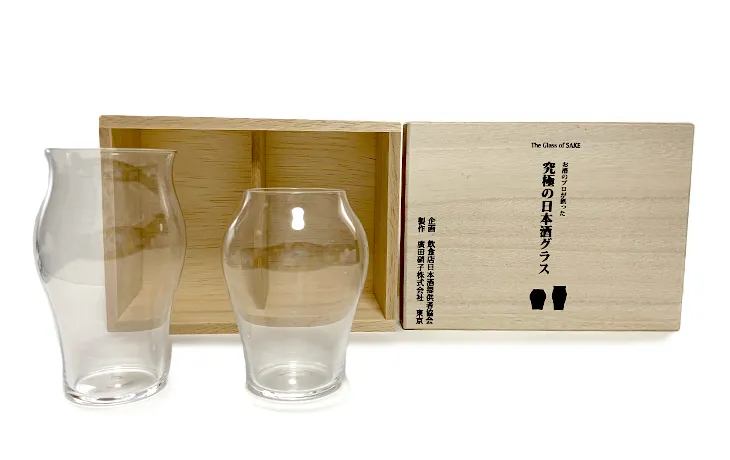 究極の日本酒グラス パッケージ