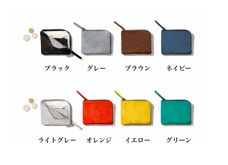 カラー展開 8色