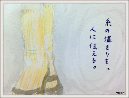 がら紡糸