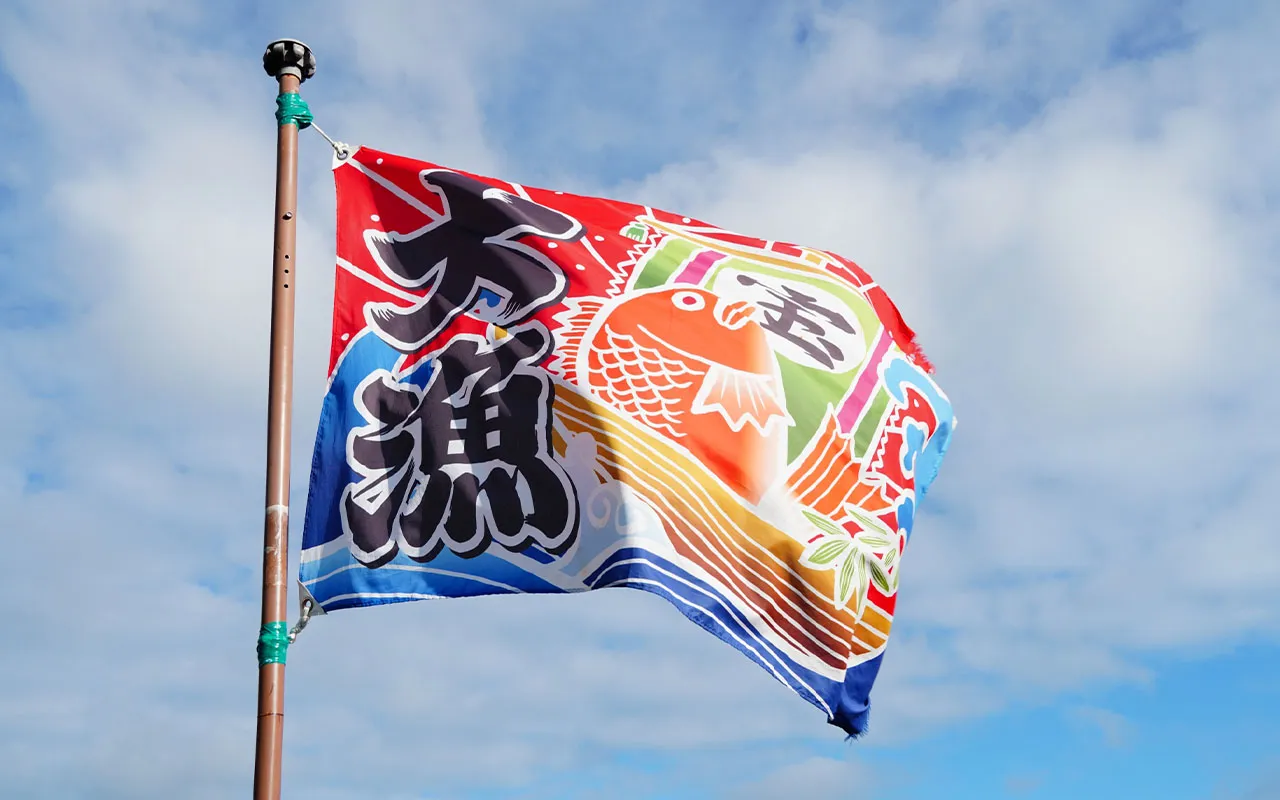額入り御祝旗 祝の印 祝舞 恵比寿大黒 店舗に飾ったところ